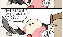 感恩节漫画,温馨瞬间，传递感恩之情